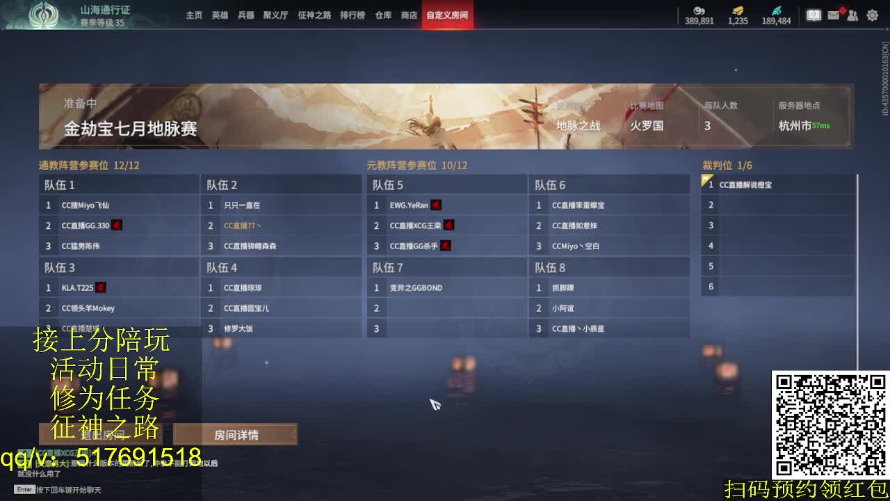 接陪,上无双修罗,各种业务！ 第7段