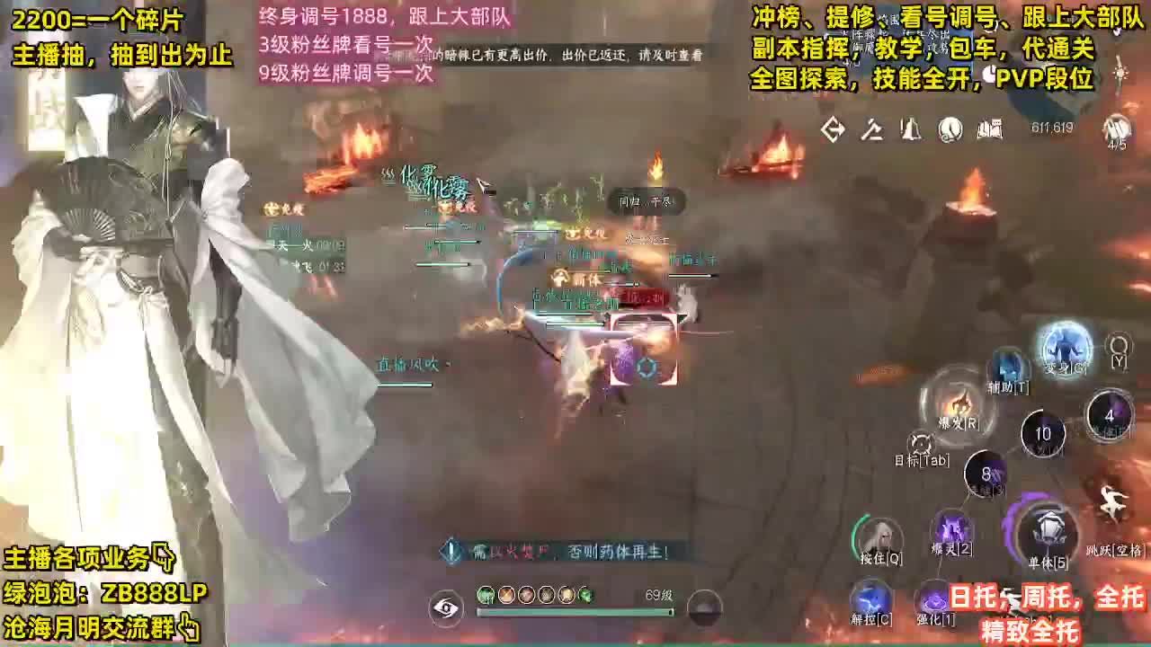 包天赏石，论武段位，舞阳城，托管，探索 第4段