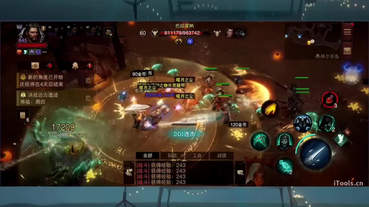 1 第2段