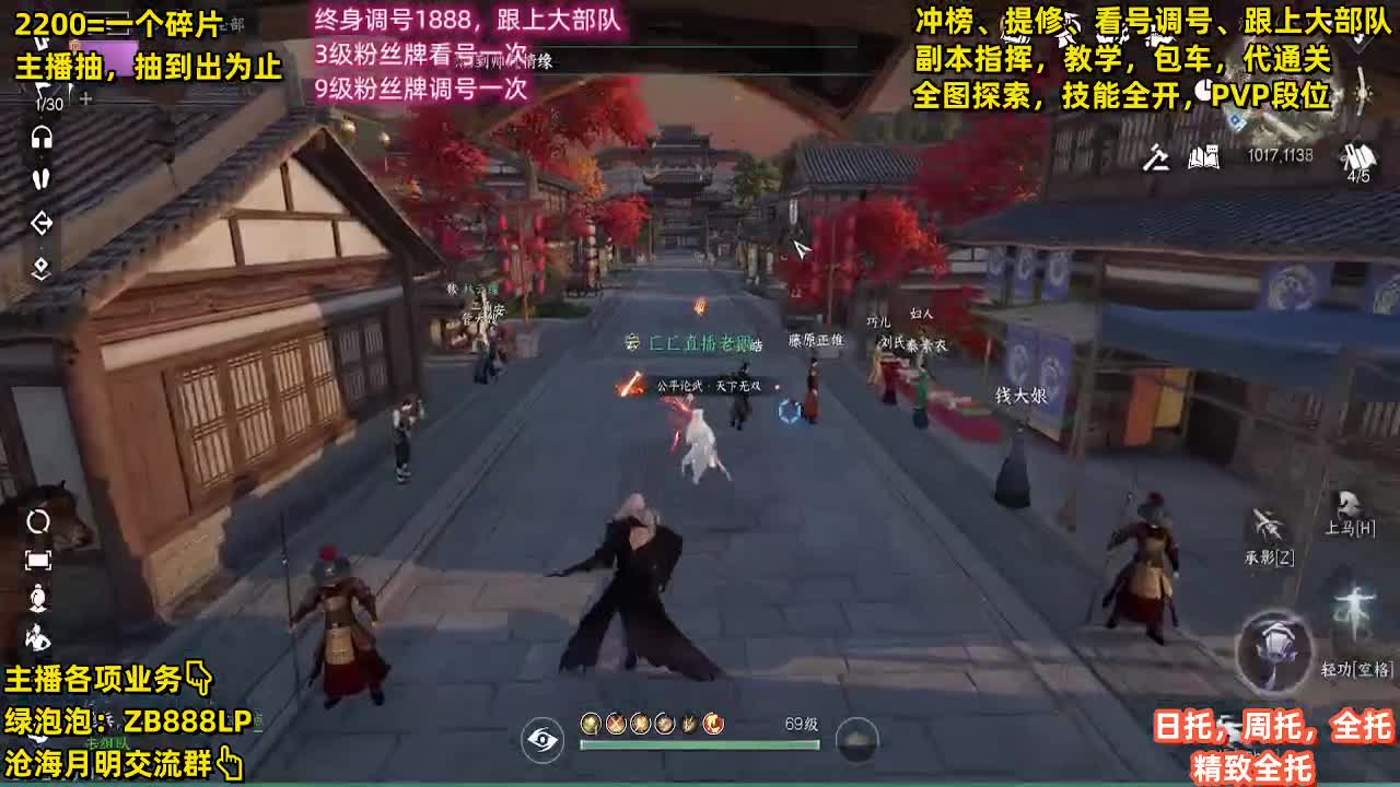 包天赏石，论武段位，舞阳城，托管，探索 第6段