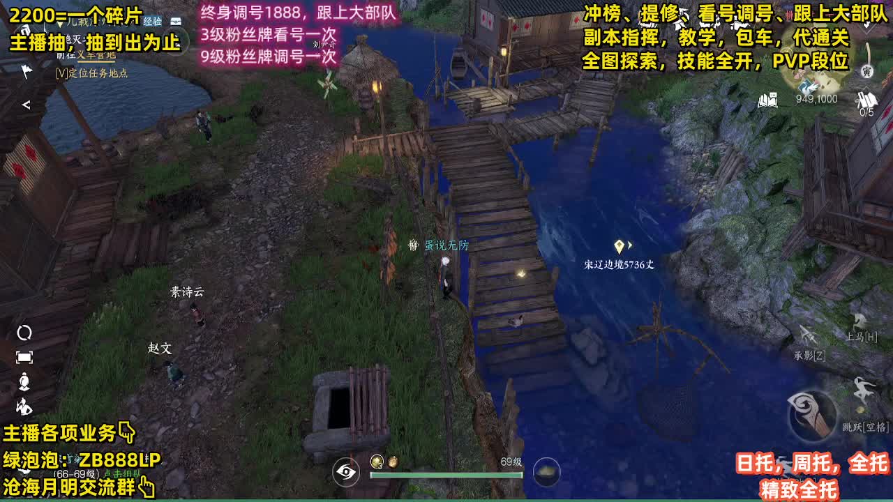 包天赏石，论武段位，舞阳城，托管，探索 第7段