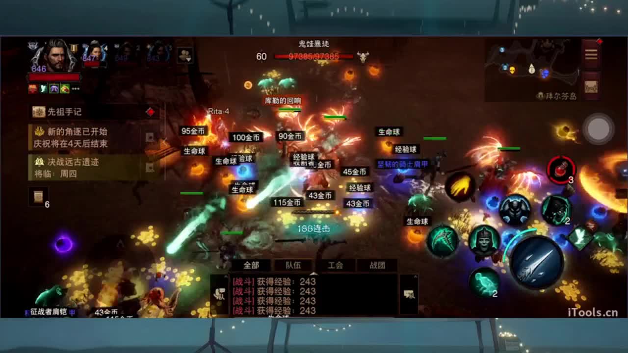 1 第5段