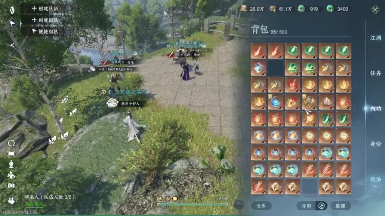 探索 接 第2段