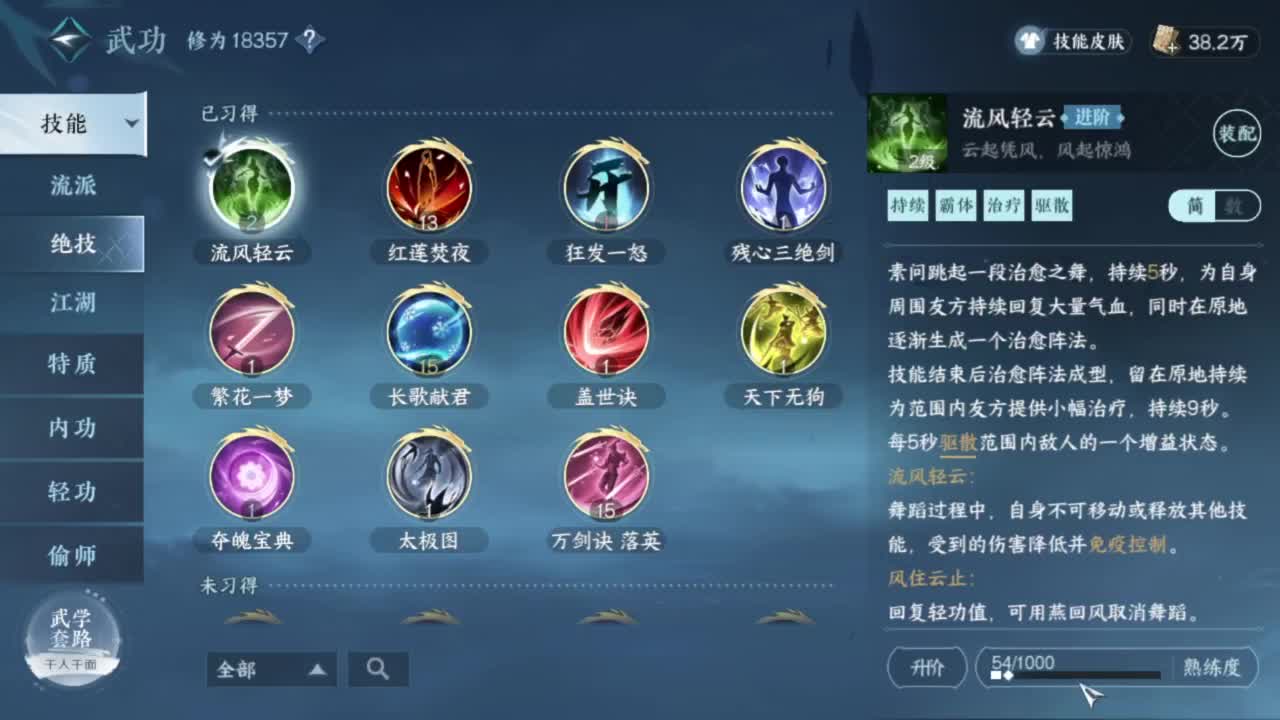 探索 接 第3段
