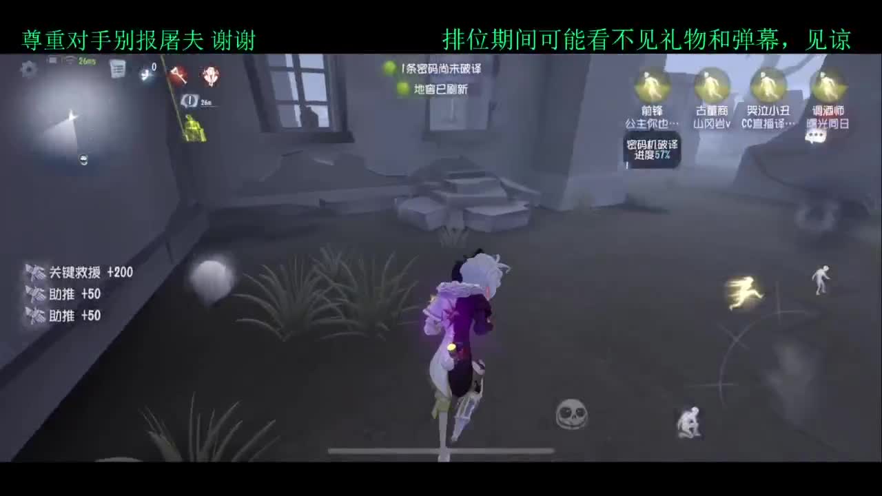 迟到一小会 第3段