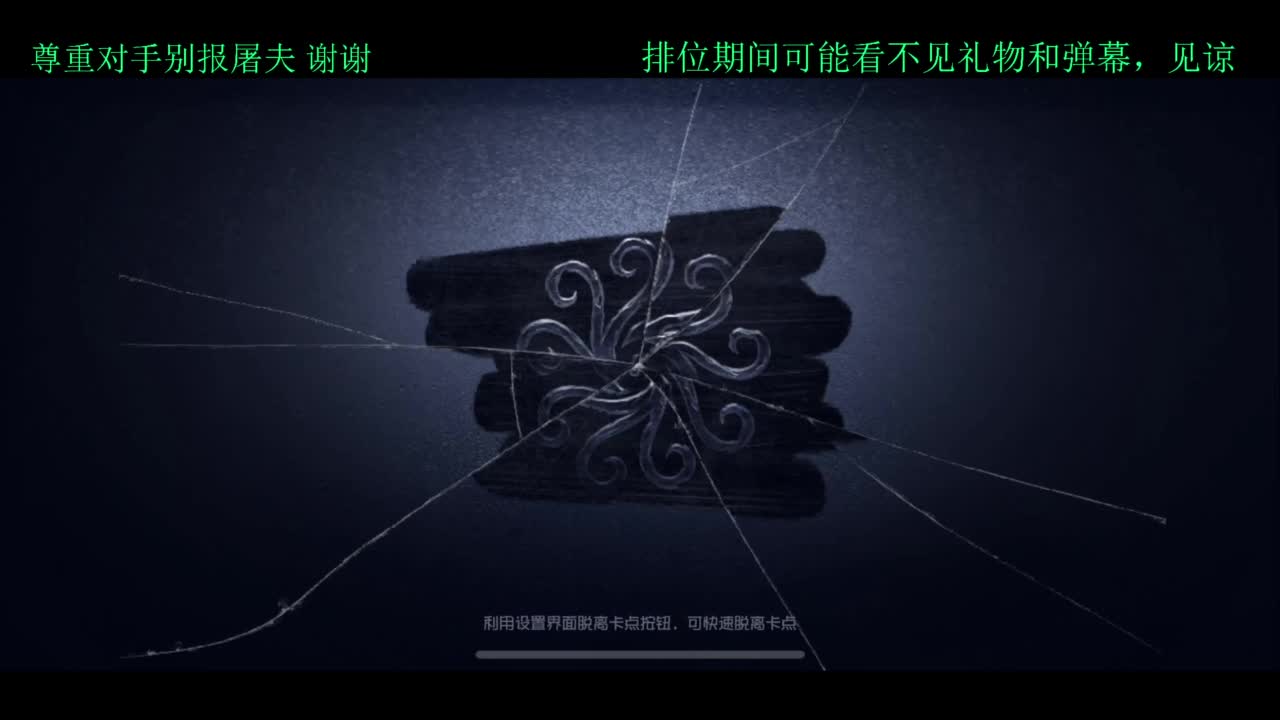 迟到一小会 第4段