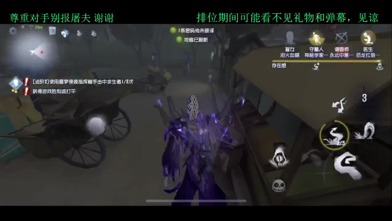 迟到一小会 第5段