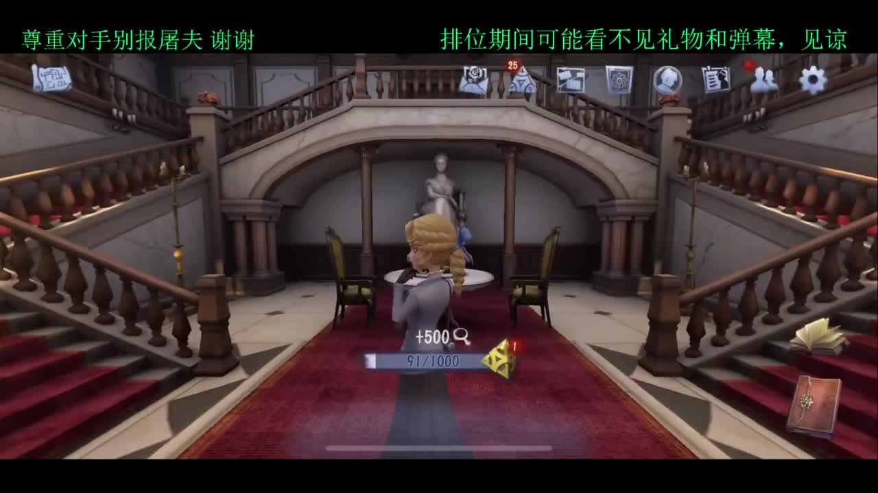 迟到一小会 第6段