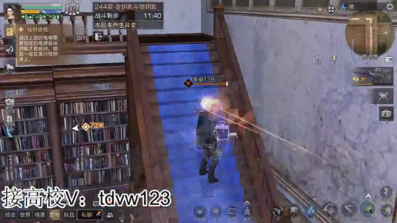 接高校224 225 235 240 第2段