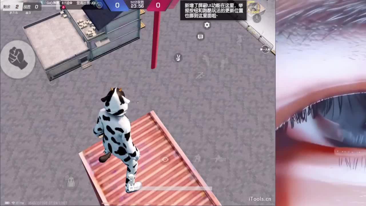 深夜主播心神带给你们快乐~不要EMO 第3段