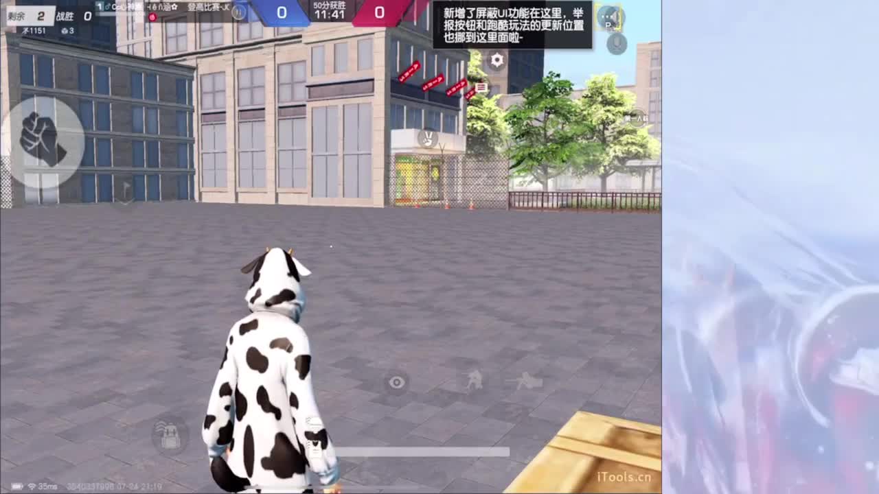 深夜主播心神带给你们快乐~不要EMO 第4段