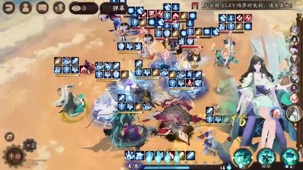 ban须70星冲 第1段