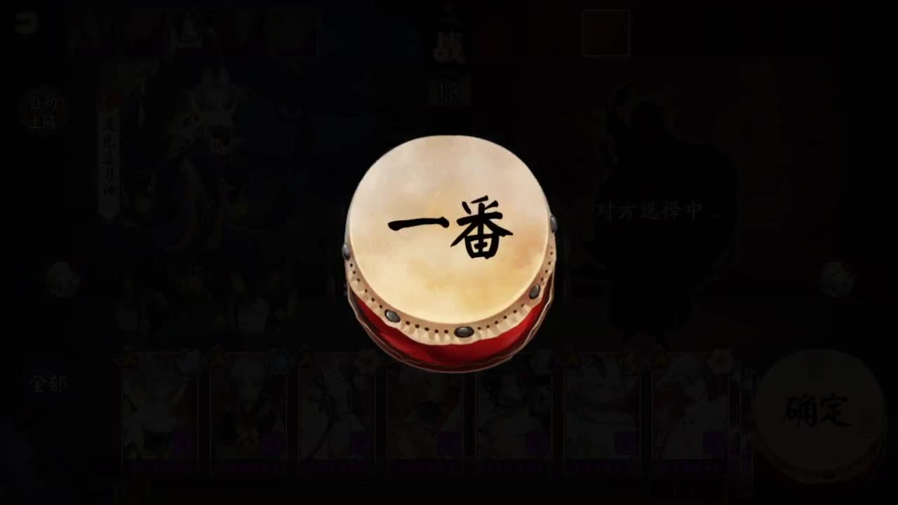 ban须70星冲 第3段