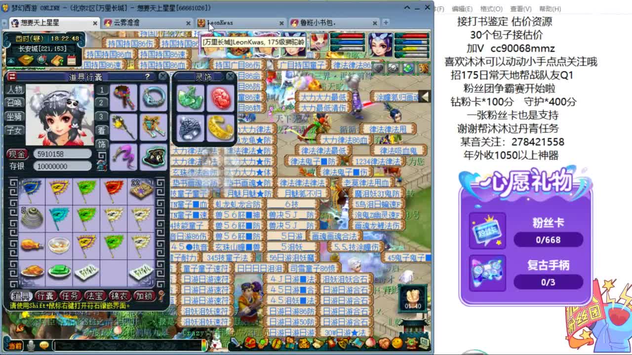 嗨  来聊天听歌啊ღ 第1段