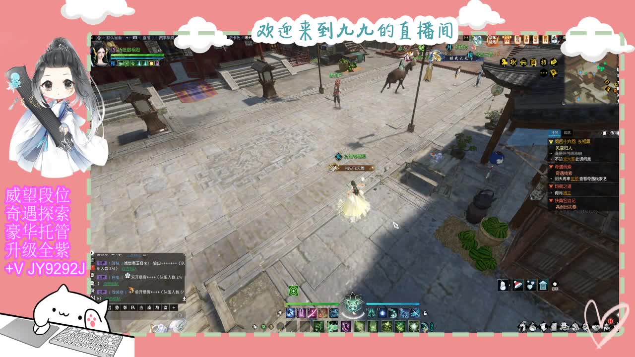 铛铛铛~