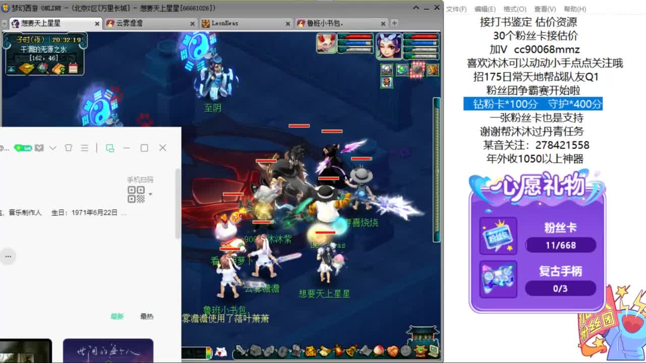 嗨  来聊天听歌啊ღ 第5段