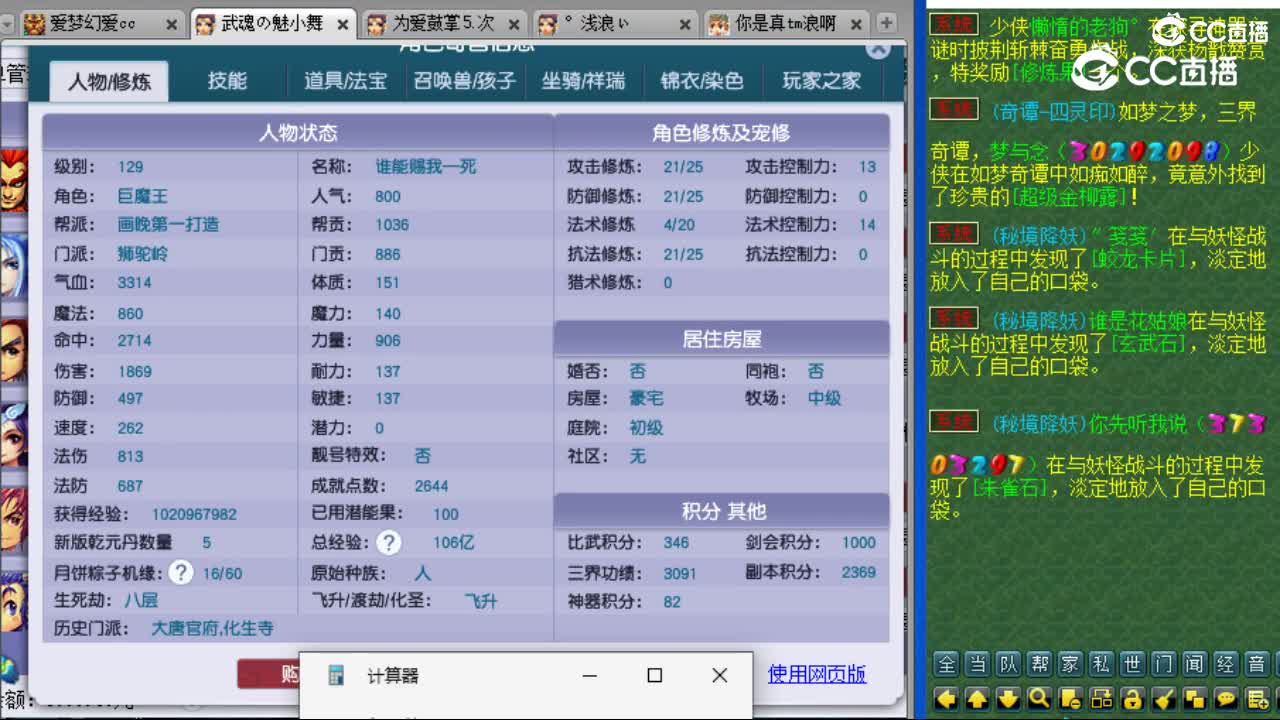 cc_capture_20230724231009