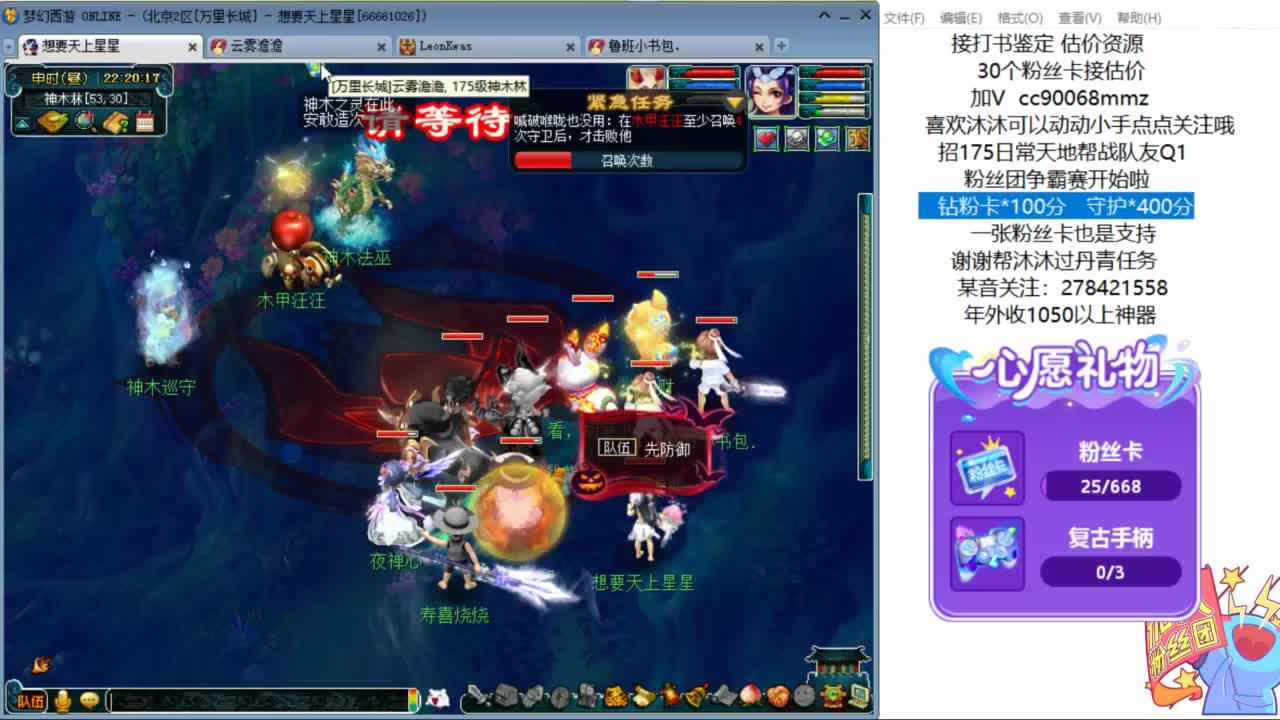 嗨  来聊天听歌啊ღ 第9段