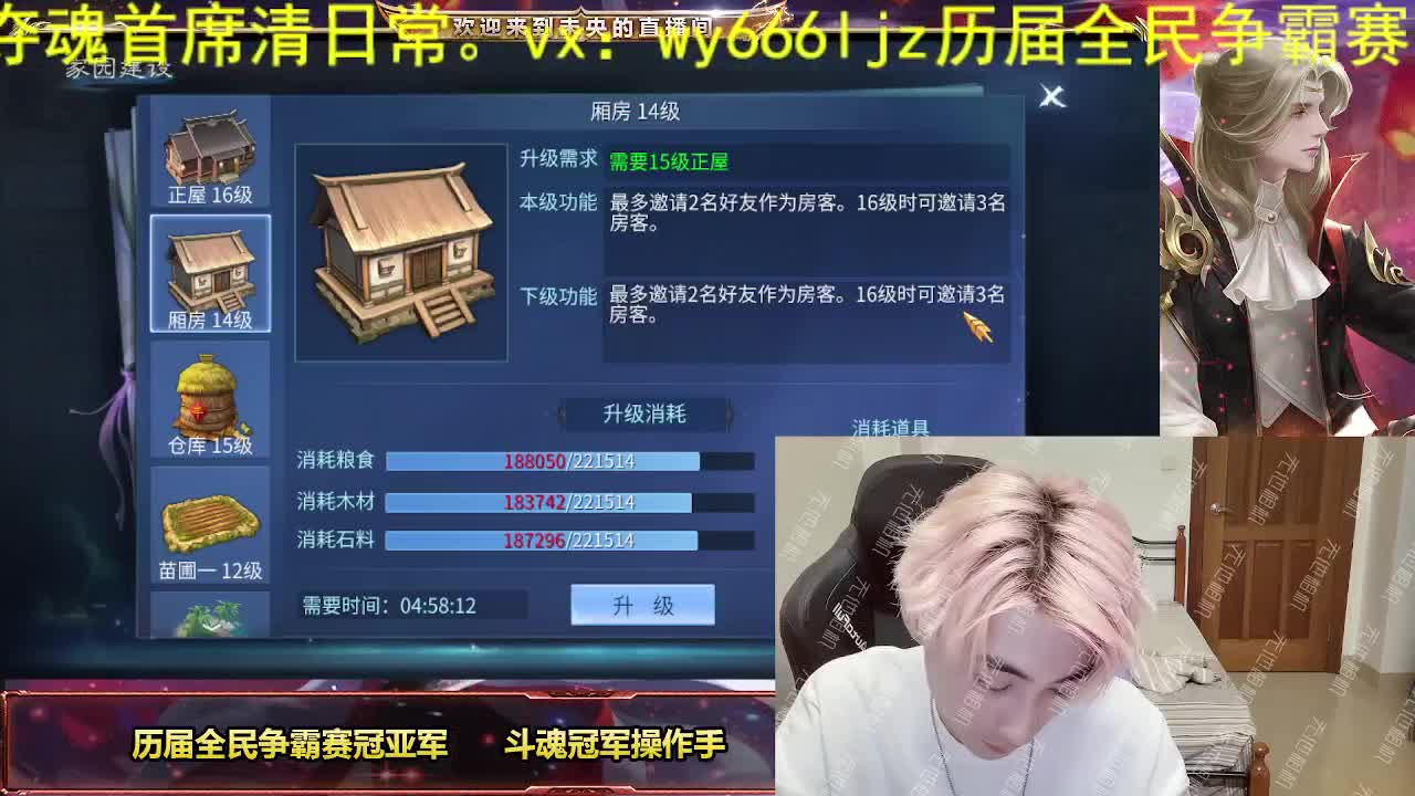 冠军奶画接托管 第1段