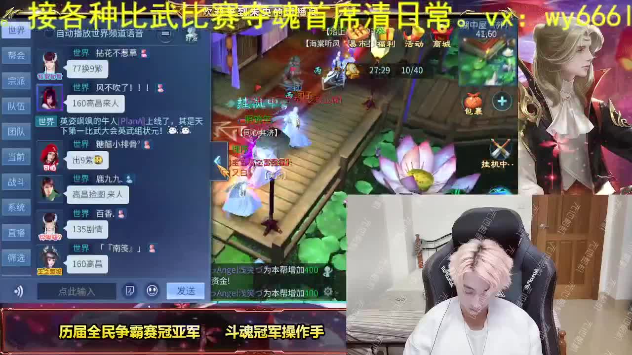 冠军奶画接托管 第3段