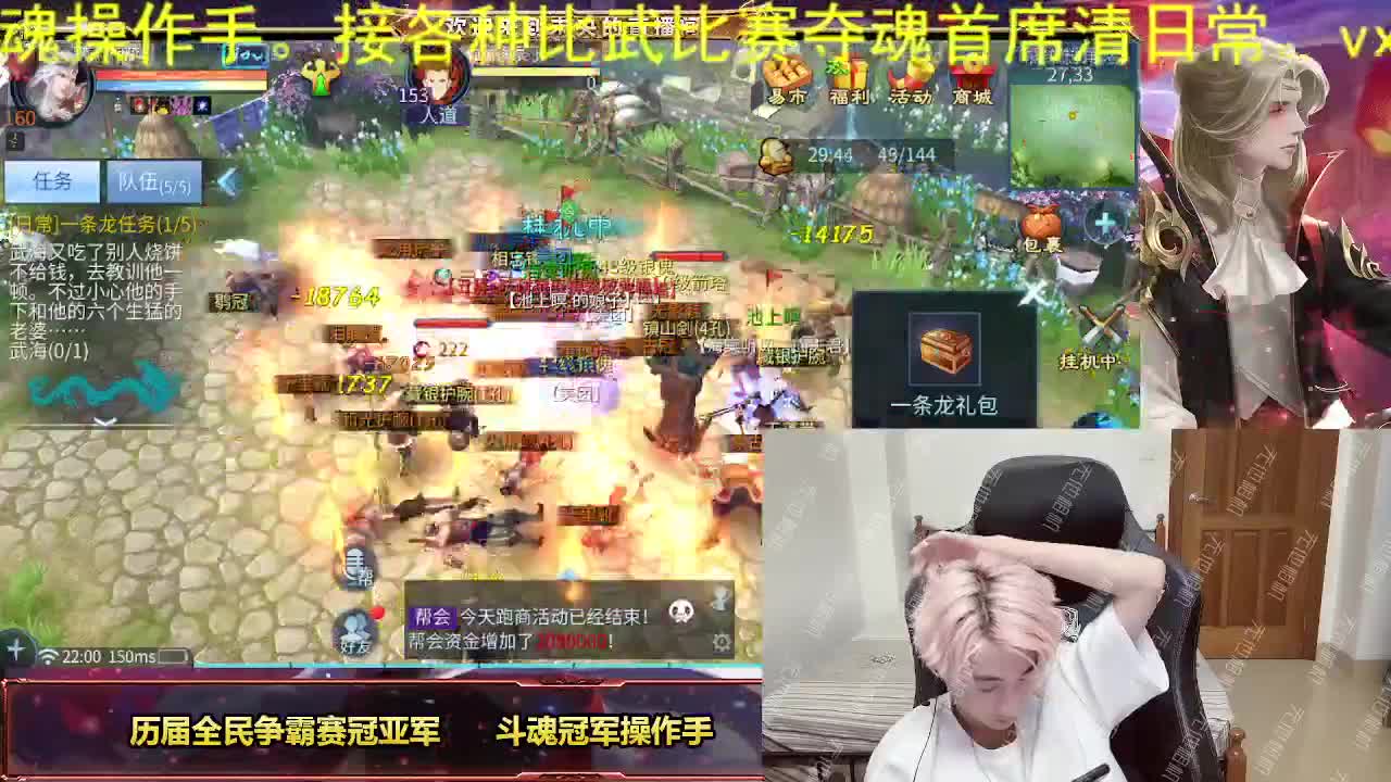 冠军奶画接托管 第4段