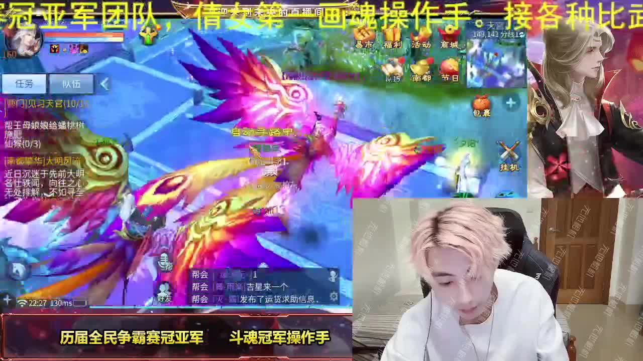 冠军奶画接托管 第5段