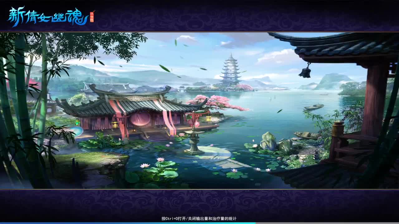 断桥雪敦煌激情！ 第1段