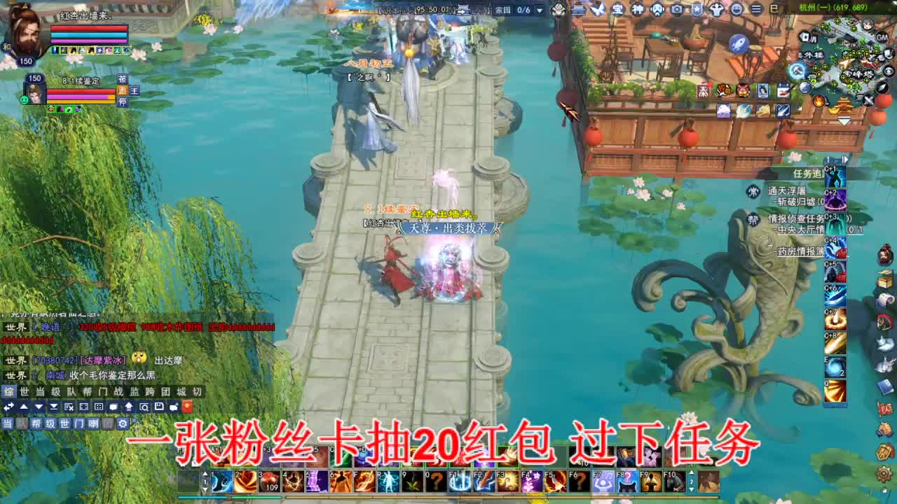 断桥雪敦煌激情！ 第4段