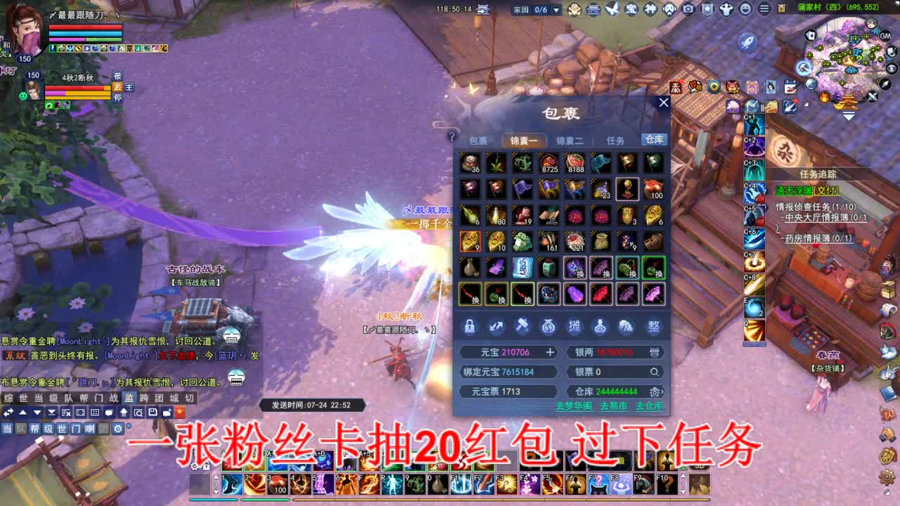 断桥雪敦煌激情！ 第6段