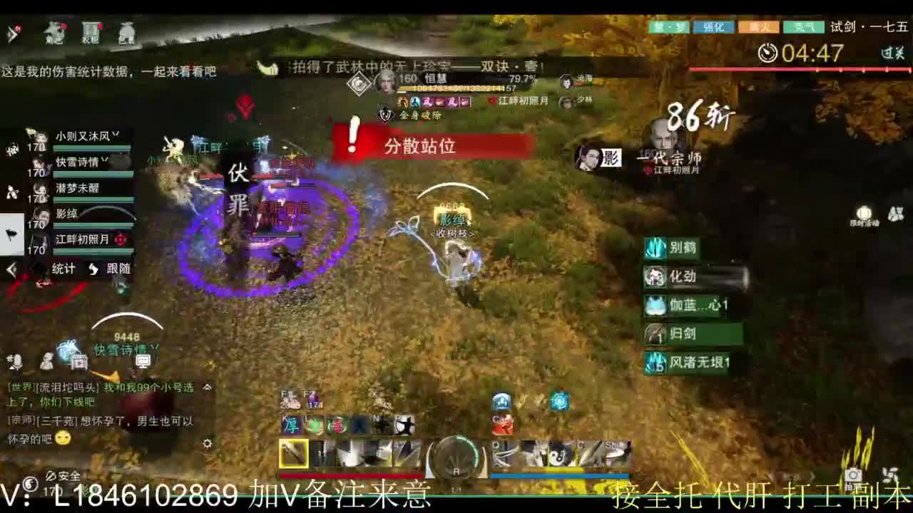 接副本包车各种 第2段