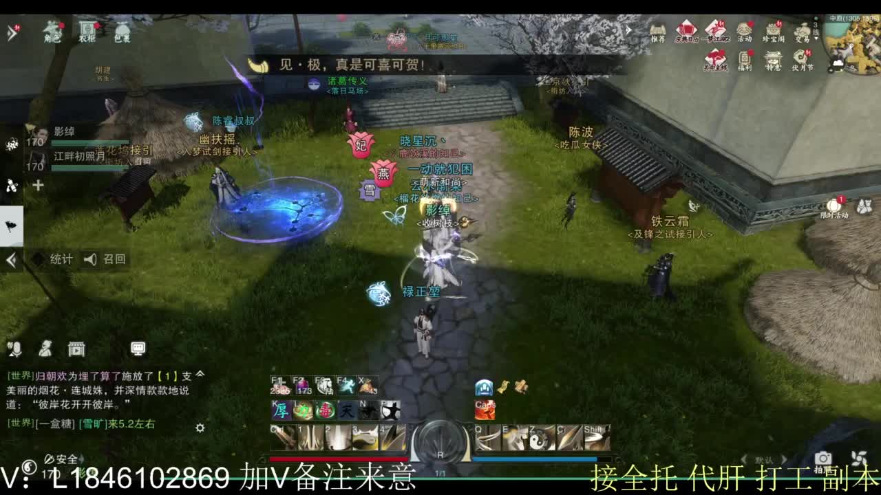 接副本包车各种 第4段