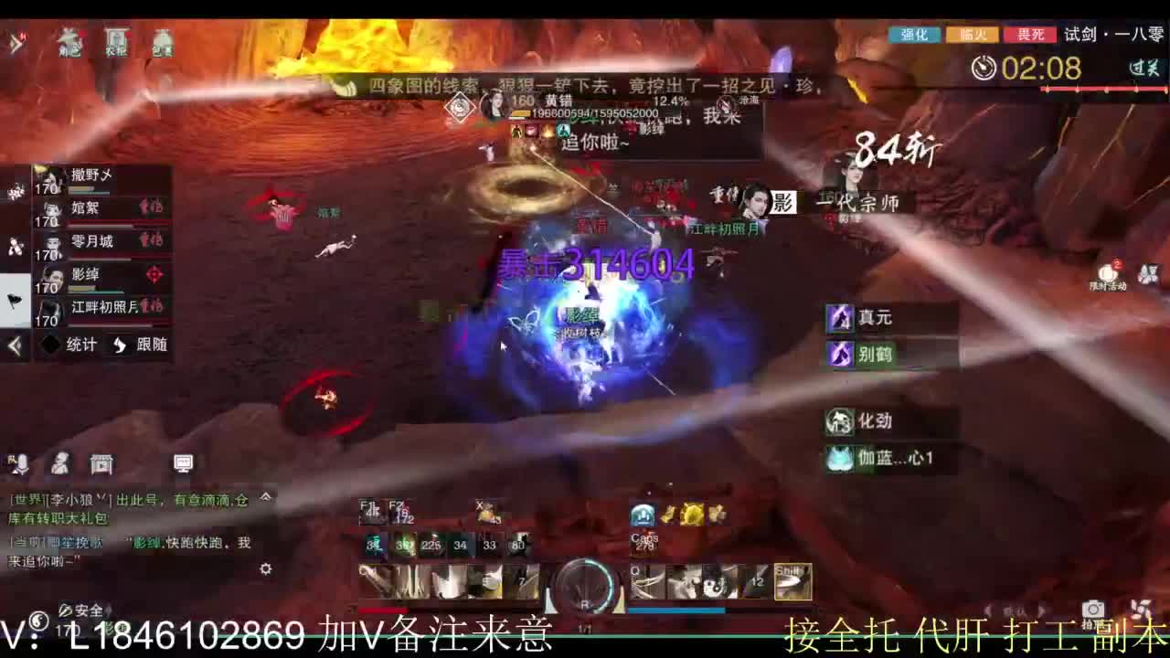 接副本包车各种 第5段