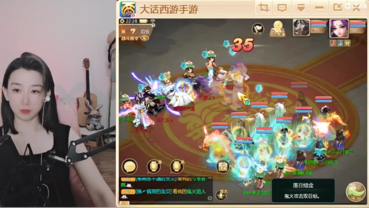 接  估号 找号 200 日常 第2段