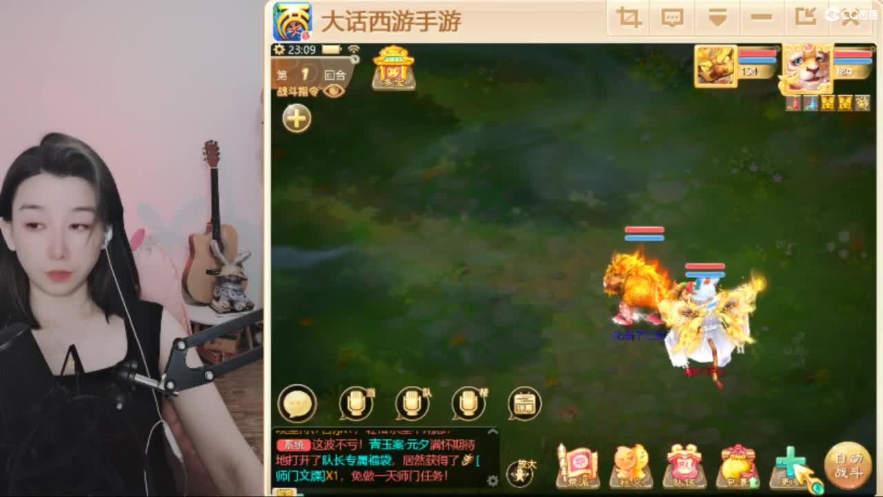 接  估号 找号 200 日常 第4段