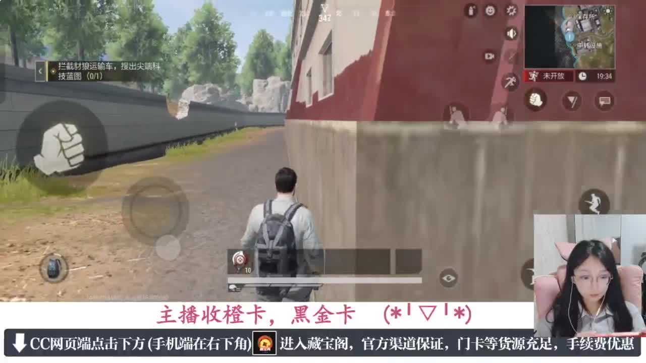 一只独狼 第2段