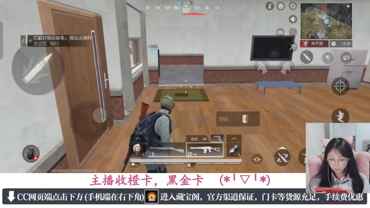 一只独狼 第3段