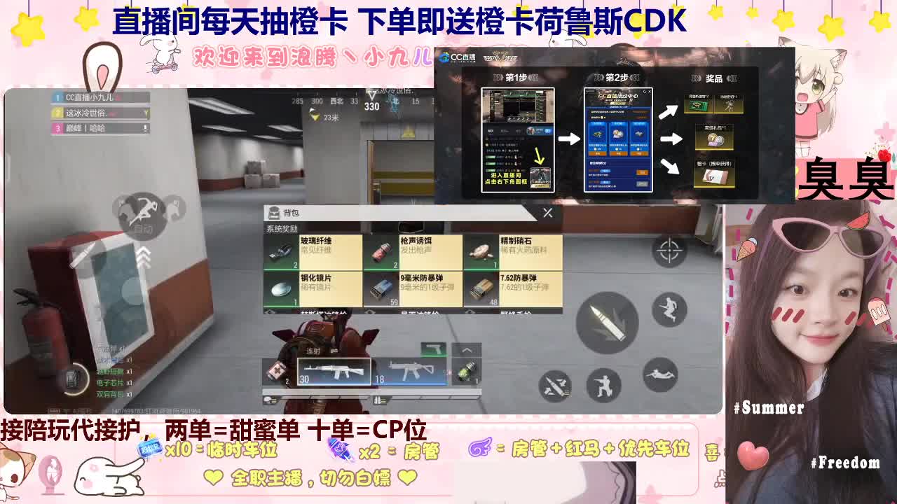 月底来个好心人下点单啊 第1段