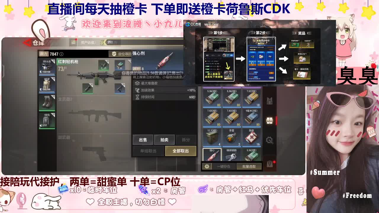 月底来个好心人下点单啊 第4段