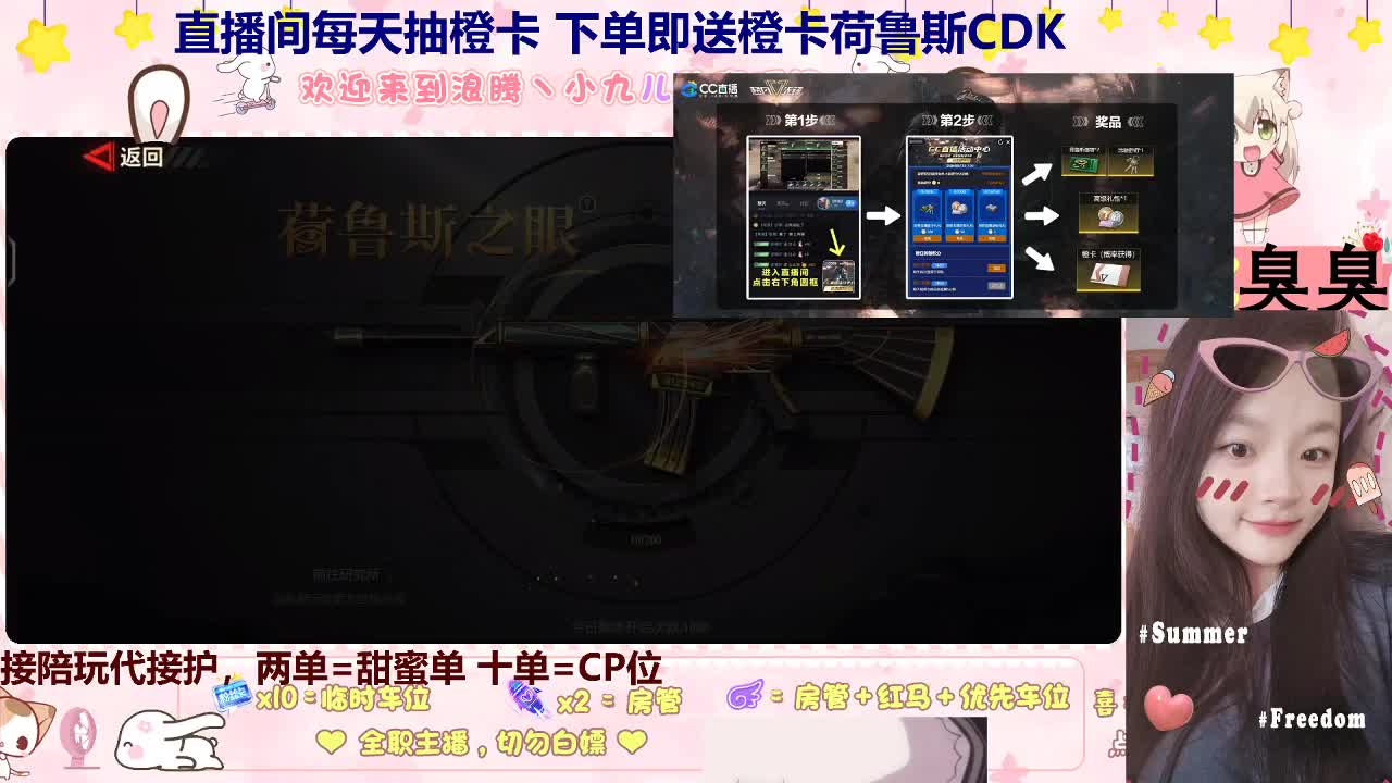 月底来个好心人下点单啊 第5段
