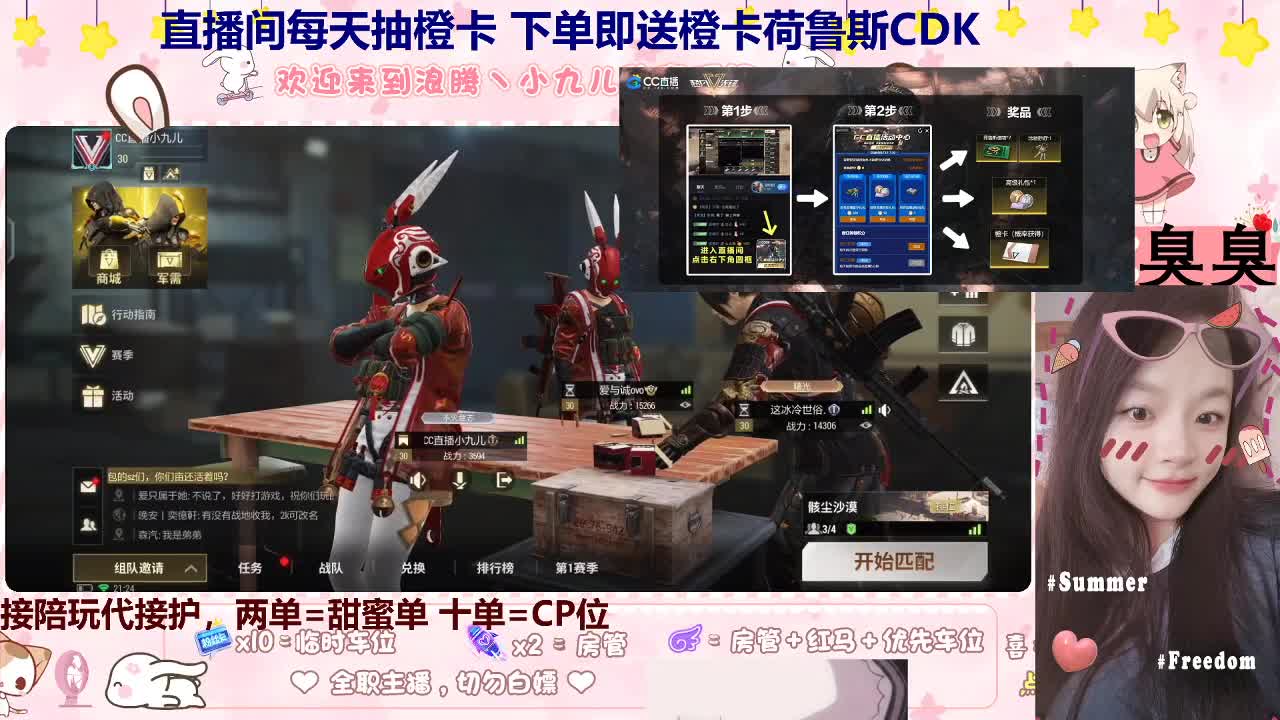 月底来个好心人下点单啊 第6段
