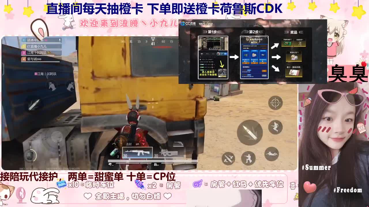 月底来个好心人下点单啊 第7段