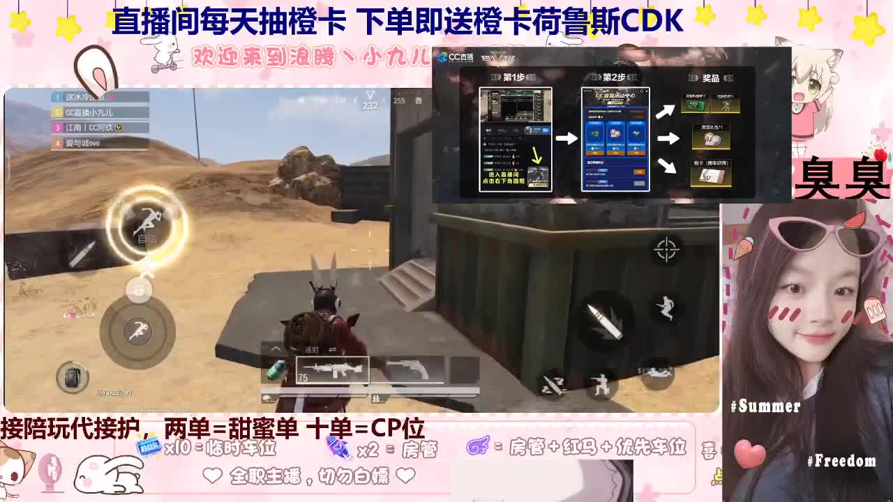 月底来个好心人下点单啊 第8段