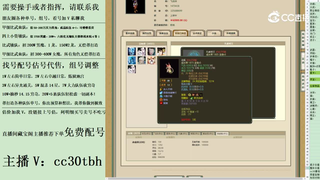 2023-07-24 23-50-34男人123