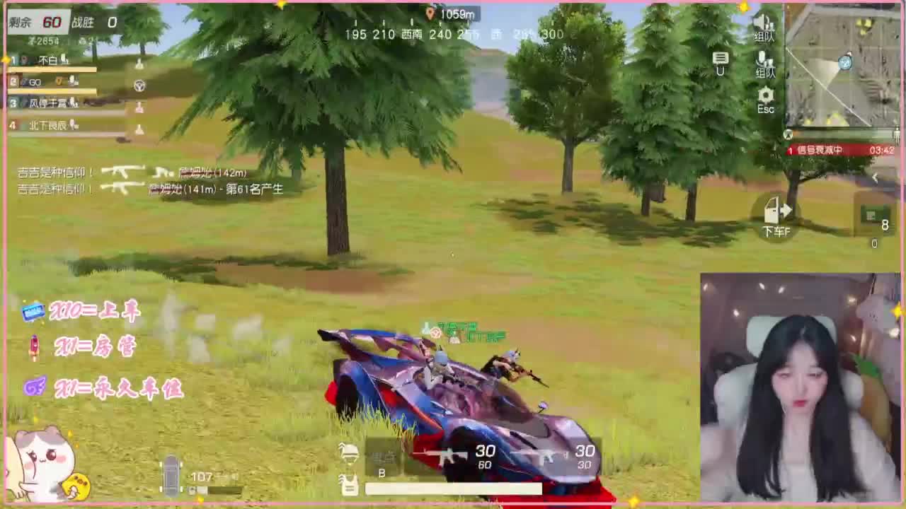 欸嘿嘿嘿 第1段