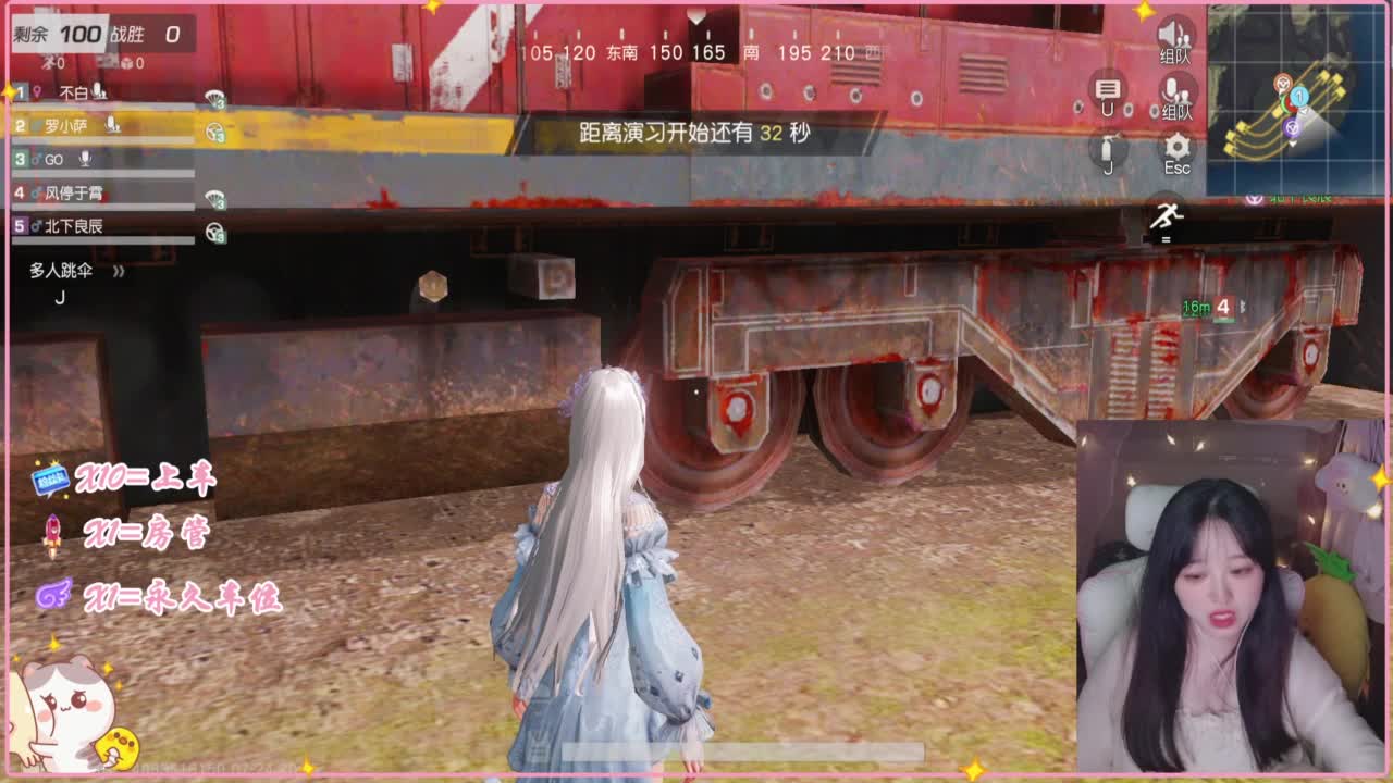 欸嘿嘿嘿 第3段