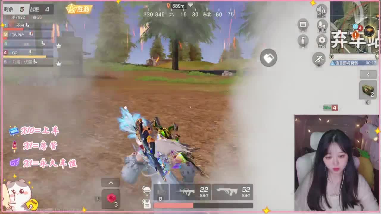 欸嘿嘿嘿 第5段