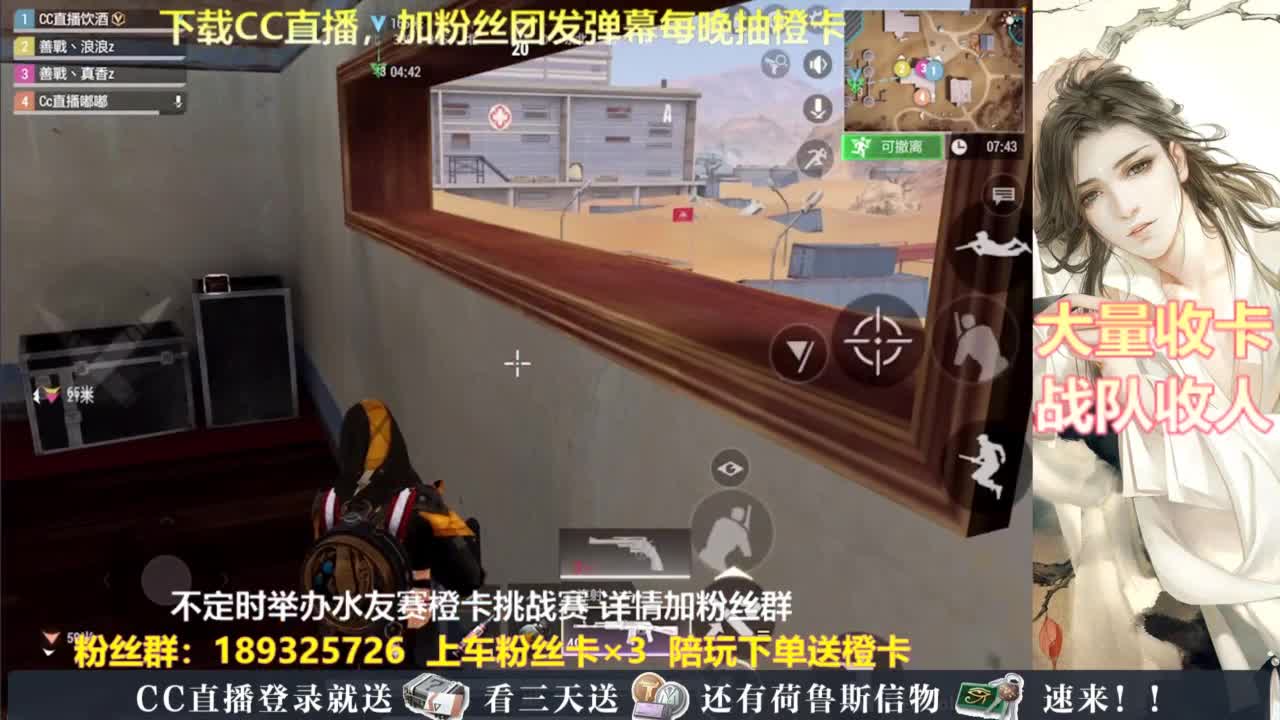 每晚送橙卡~ 第2段