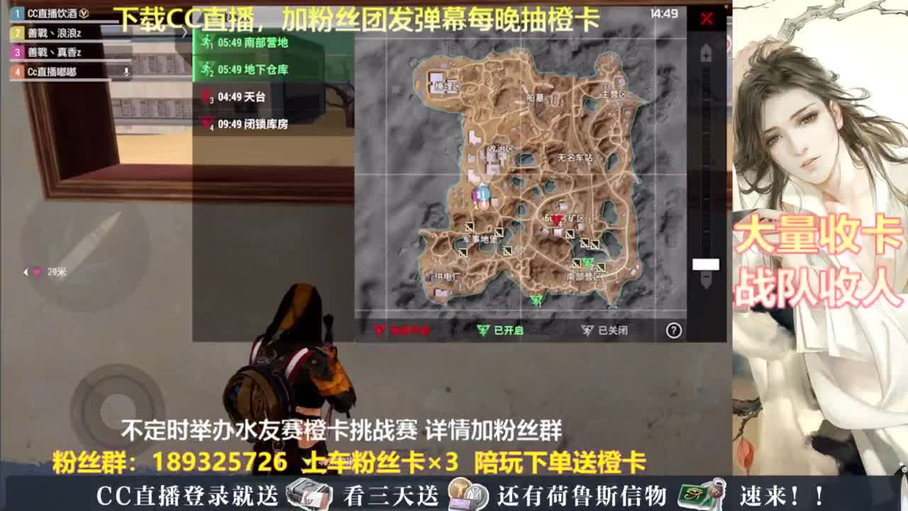 每晚送橙卡~ 第3段