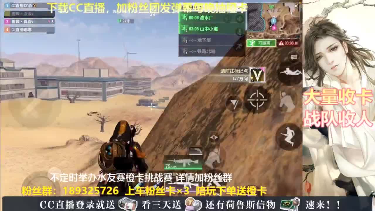 每晚送橙卡~ 第4段