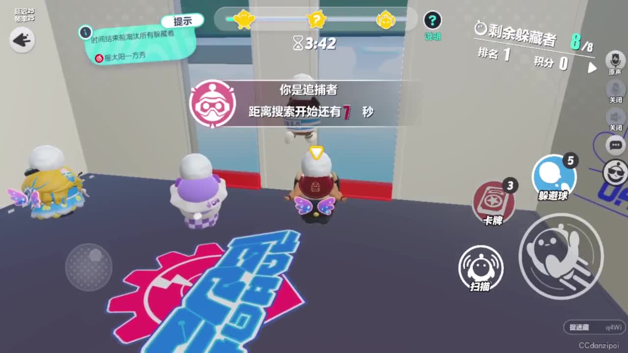下雨了 第7段